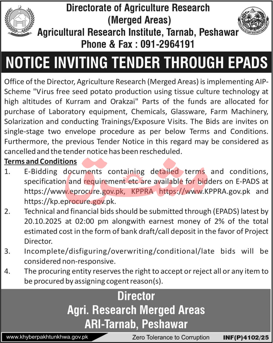 Agriculture Research Institute Peshawar Tender Notice